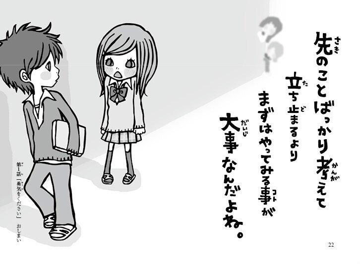 隙間時間に癒しを。お困りごと、愚痴を聞きます 摂食障害を乗り越えたボランティアカウンセラーによる悩み相談 イメージ1