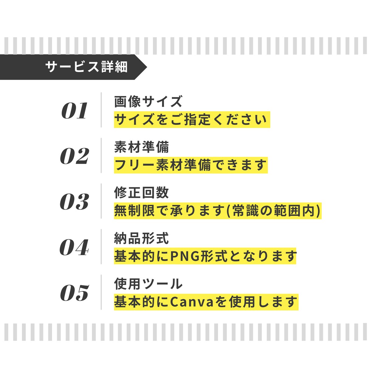 コンテンツ販売用▶︎サムネイル作成いたします クリック率UPを目指すためのデザインサポートをいたします！ イメージ2