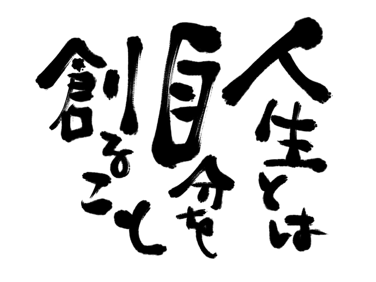 心に余裕がある人は、わりと何でも上手くいきます 心の鍛え方は、人それぞれ!あなたの場合、どう鍛える? イメージ8