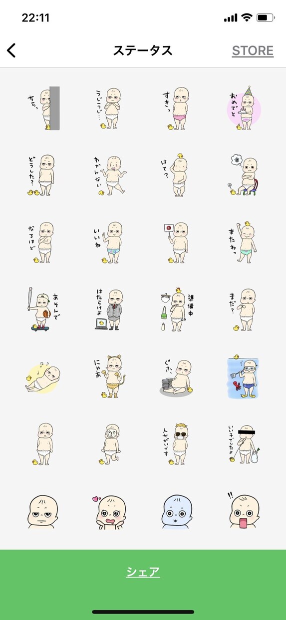アバター、イラスト描きます 依頼者様のご要望をできる限り応えます イメージ3