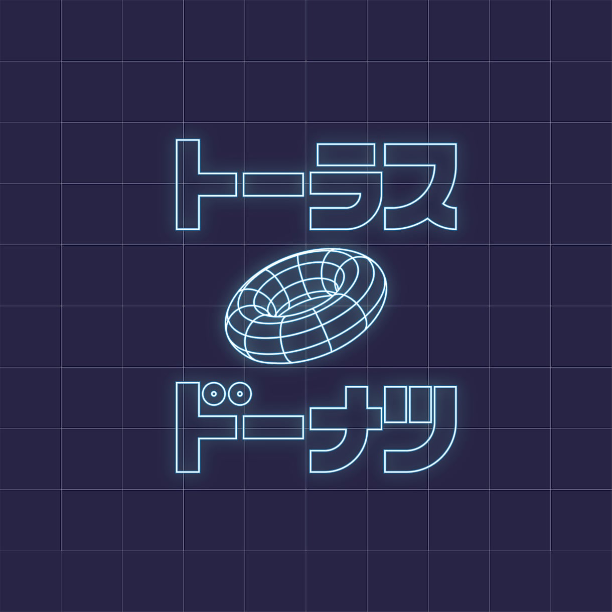 文字の図案化！ロゴデザイン受け付けます お店の名前とイメージを組み合わせた世界に一つのロゴ作ります！ イメージ4