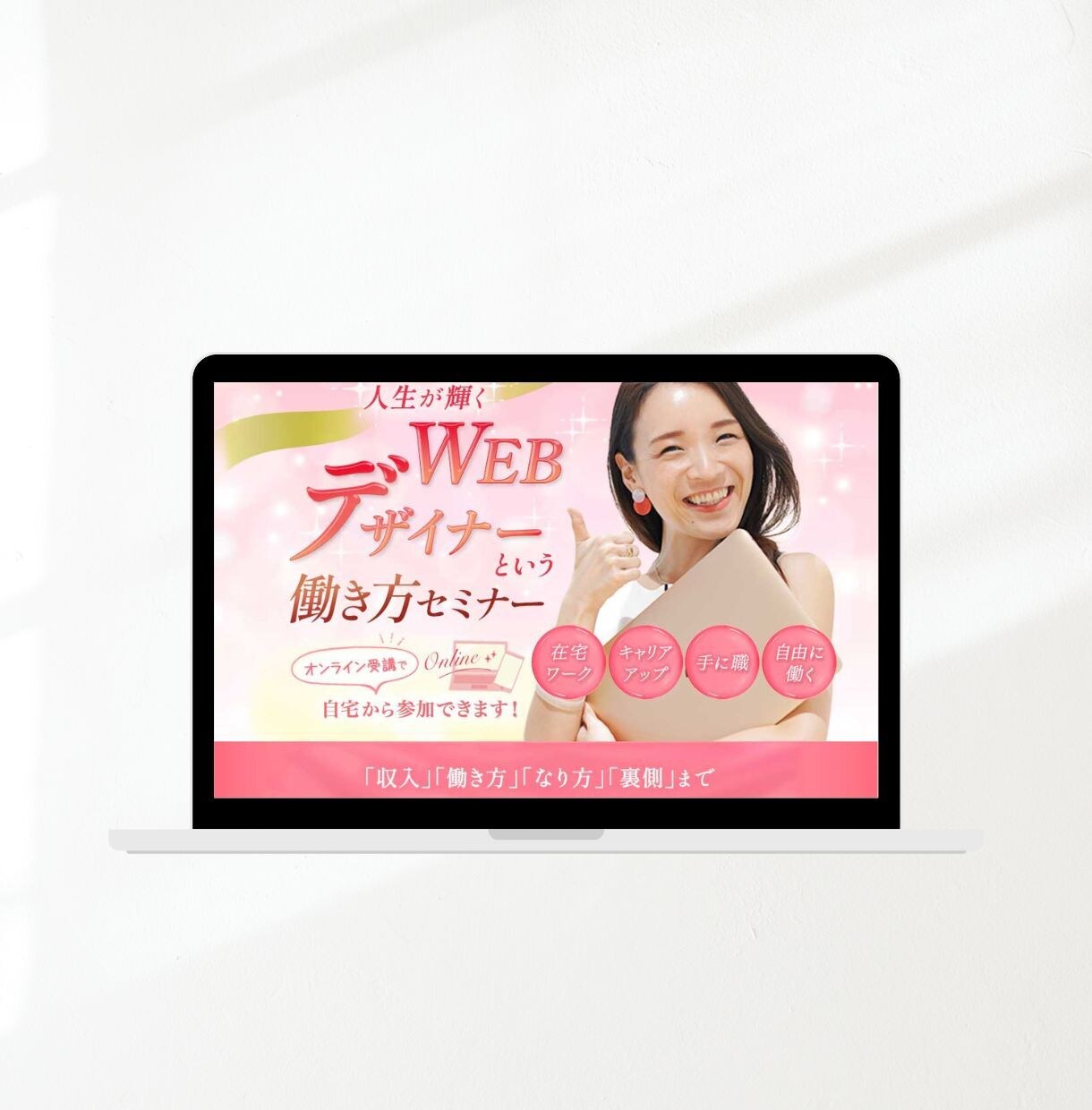 伝わるLPでサービスの魅力を引き出します あなたの”想い”が届くLPデザイン【デザインのみ・画像納品】 イメージ6