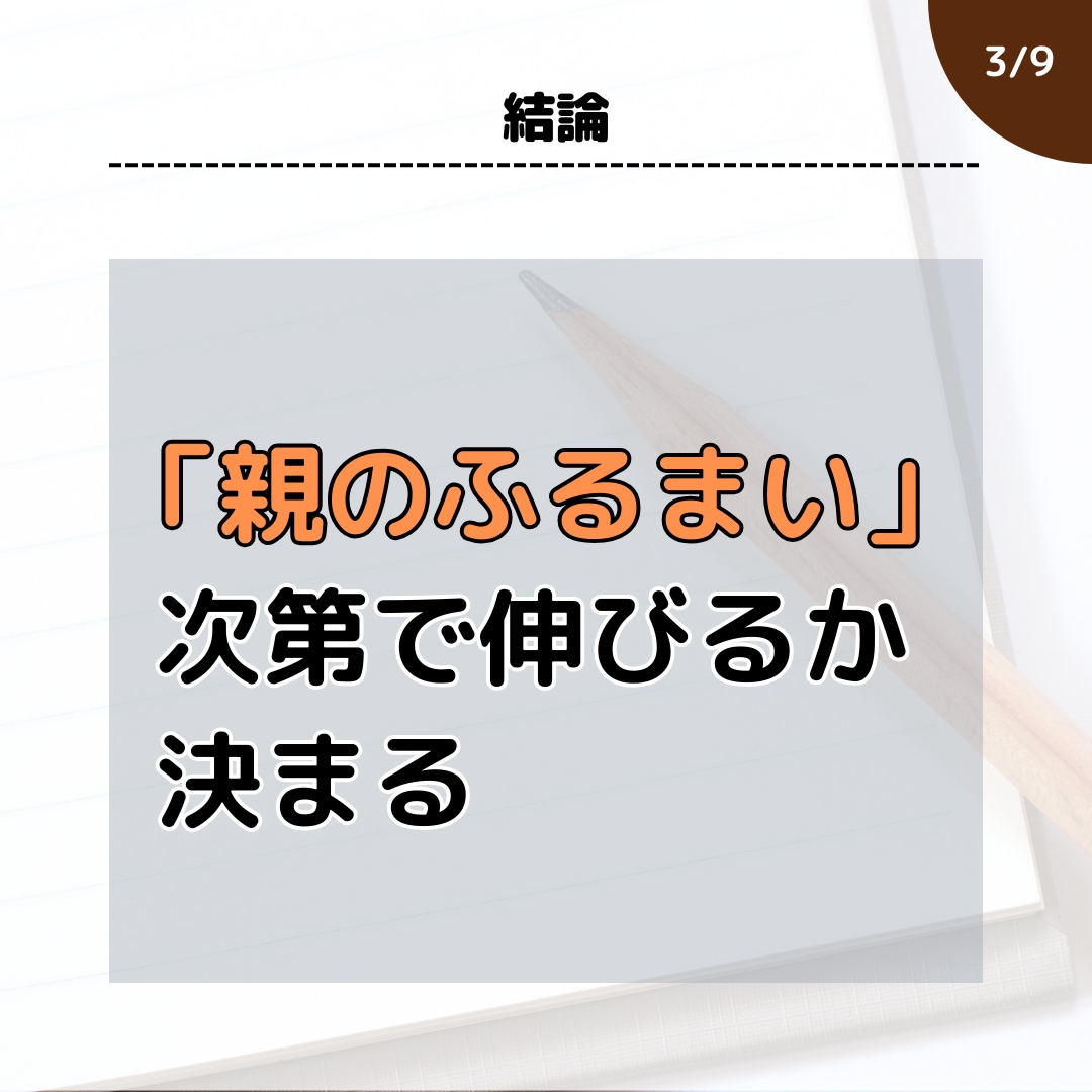 SNSマーケターがインスタ運用代行をします 『投稿制作のみ』から『アカウント設計』まで！最適化します！ イメージ4