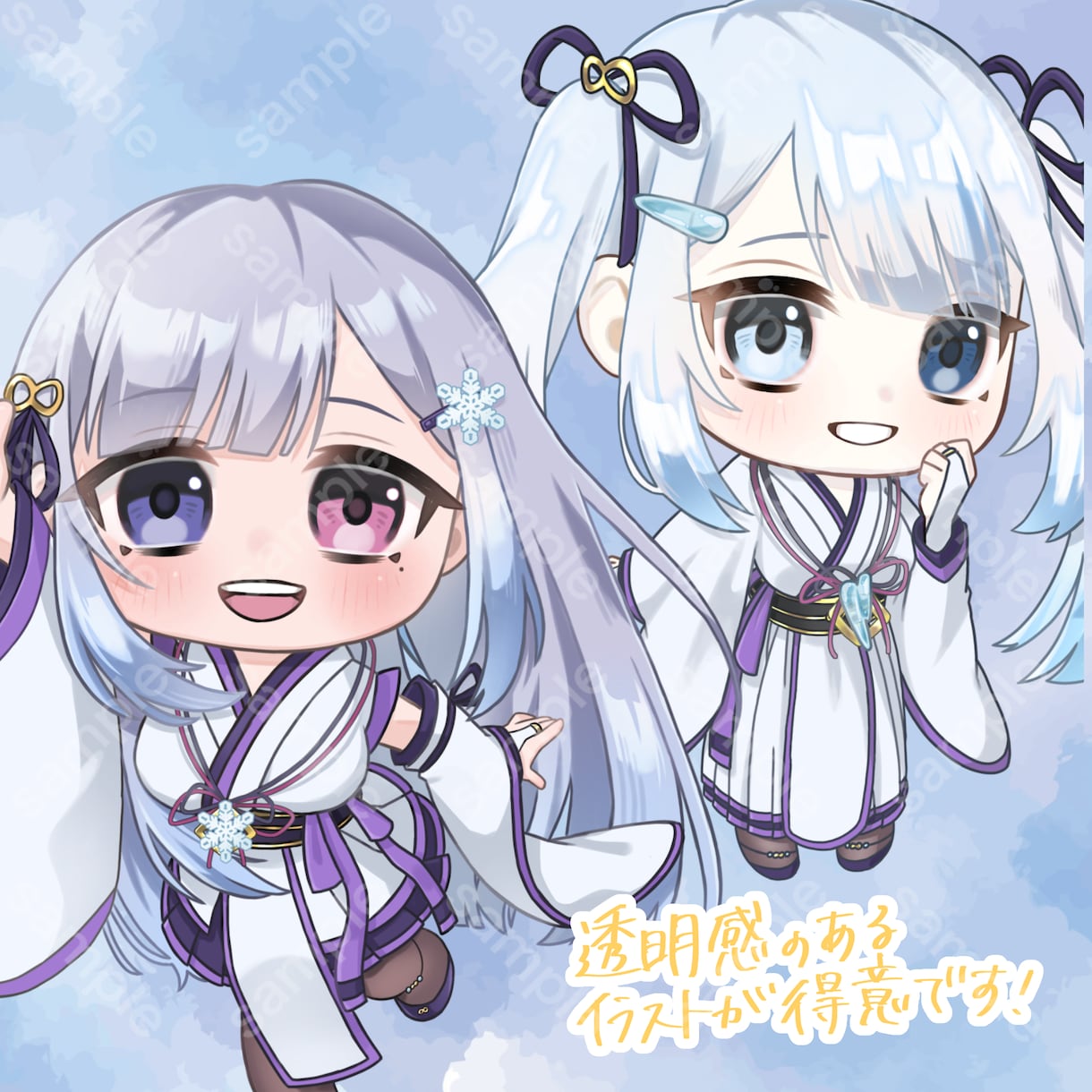 配信者さん向けSDイラスト描きます 返礼品やグッズ製作にもオススメ！ イメージ2