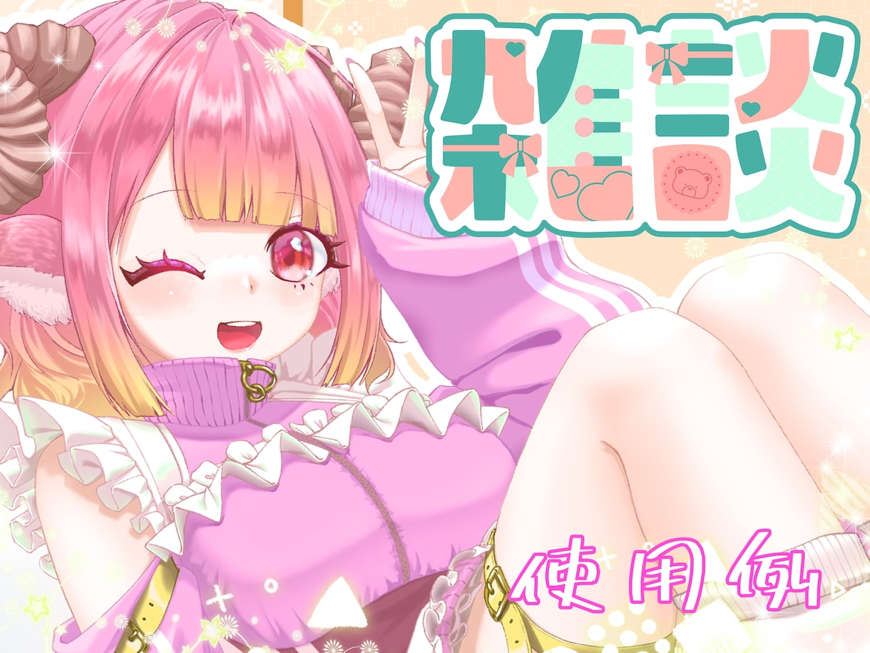 きゃわふわジャージメイド描きます ジャージメイド着ませんか！？着せませんか！？ イメージ6