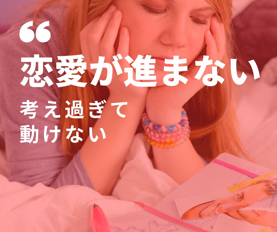 AB型特有？AB型専門家がご相談お受けします 【あなたの人間関係の悩みはAB型の特徴が関係しているのかも】 イメージ9