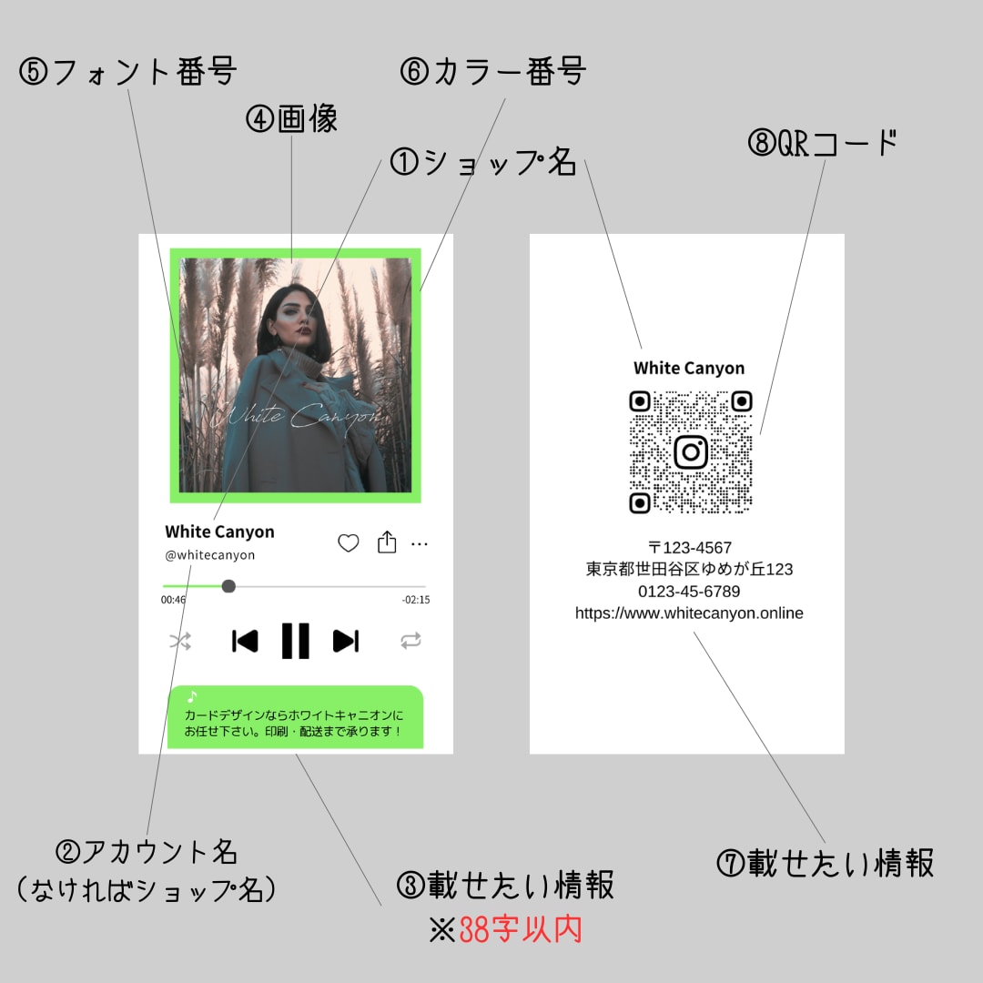 023ショップカード作成します デザイン・印刷・配送まで致します。 イメージ5