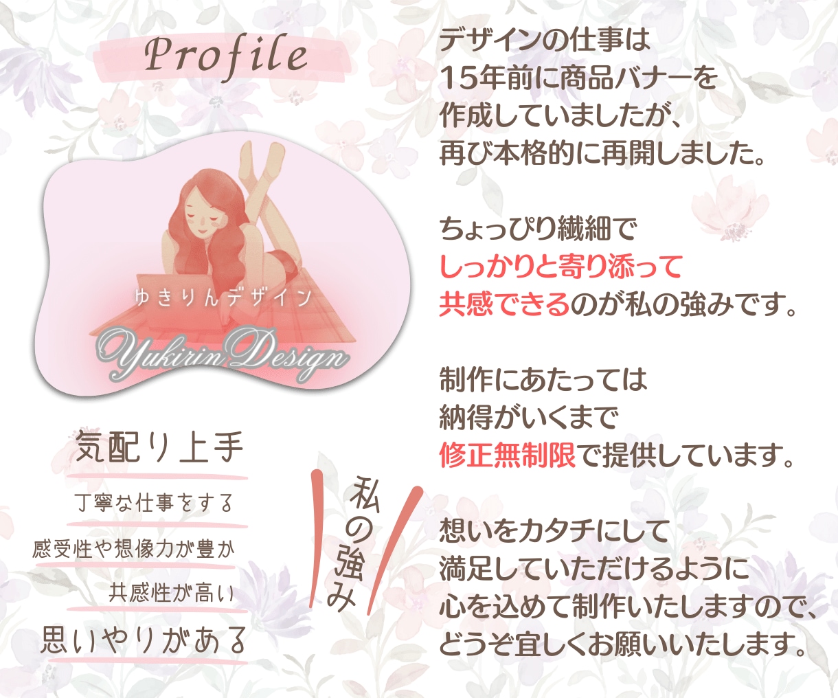 優しい雰囲気のインスタ投稿一枚作成します 2案提案♡統一感のあるデザインでインスタ投稿が楽しくなる イメージ2