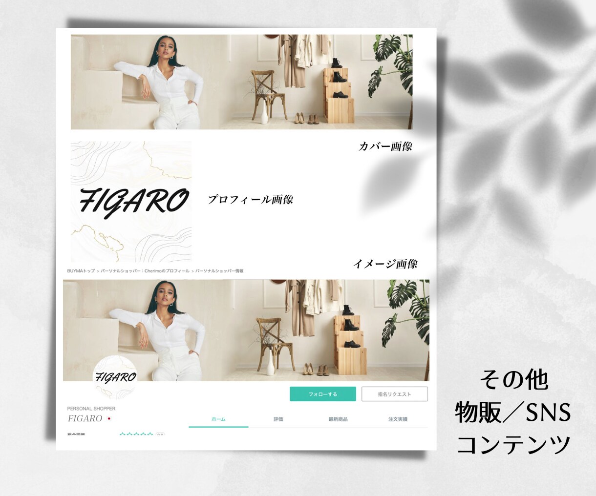 バナー/サムネイル作成いたします 目に留まる！各種WEB画像を格安でご提供致します！！ イメージ8