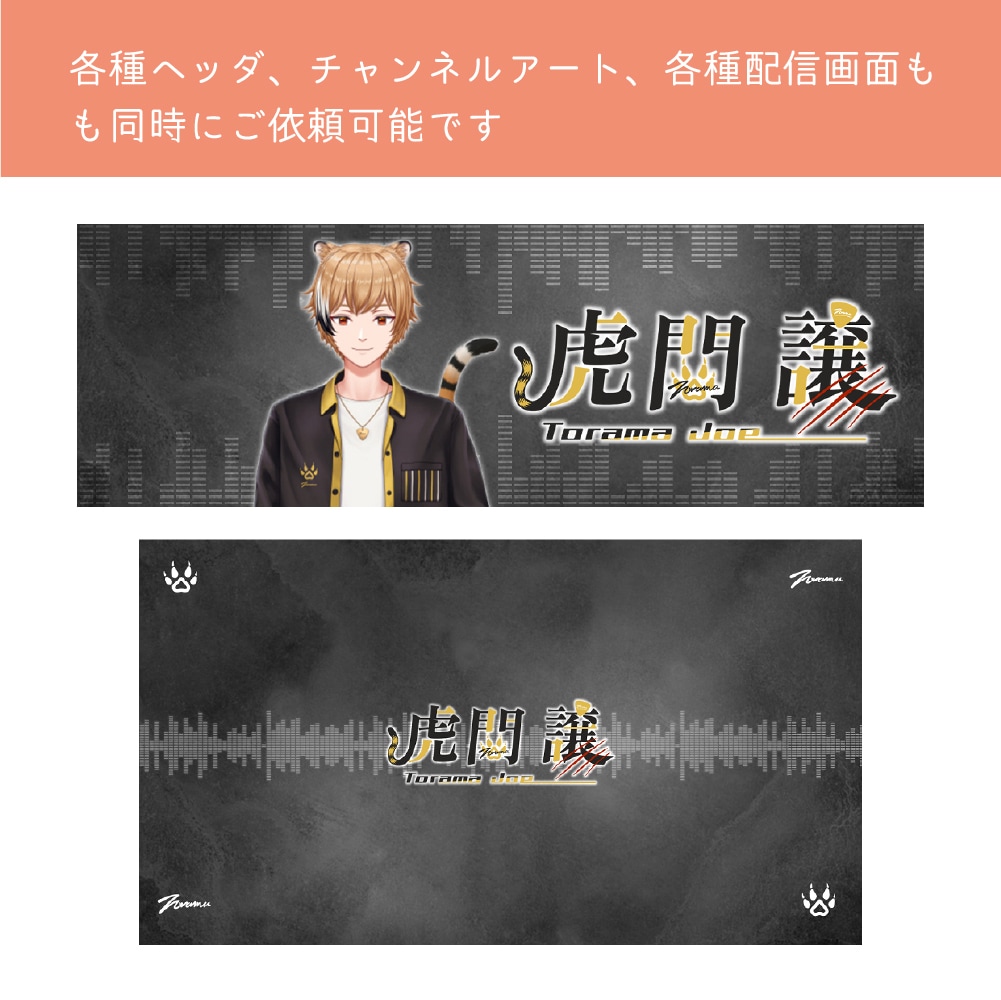 VTuber・配信者・同人誌のロゴをお作りします ご希望に合わせてあらゆるテイストに対応可能！ イメージ4