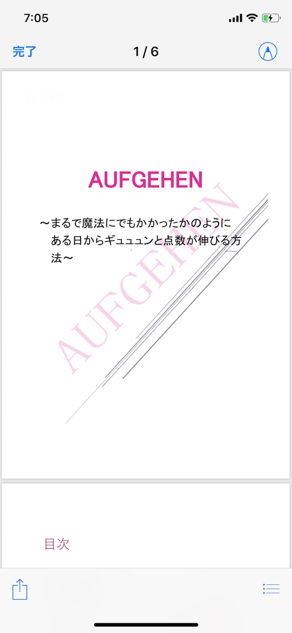センター英語の勉強方法を教えます 受験でこれから勉強の才能を開花させたい方 イメージ1
