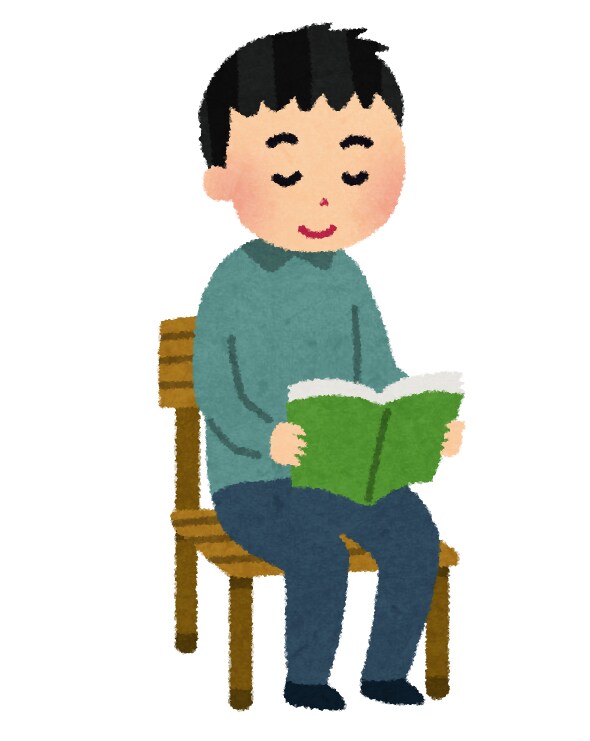 あなたの悩みを解決する本をご提案します 【本の処方箋：今ある悩みは先人たちがすでに解決しているかも】 イメージ1