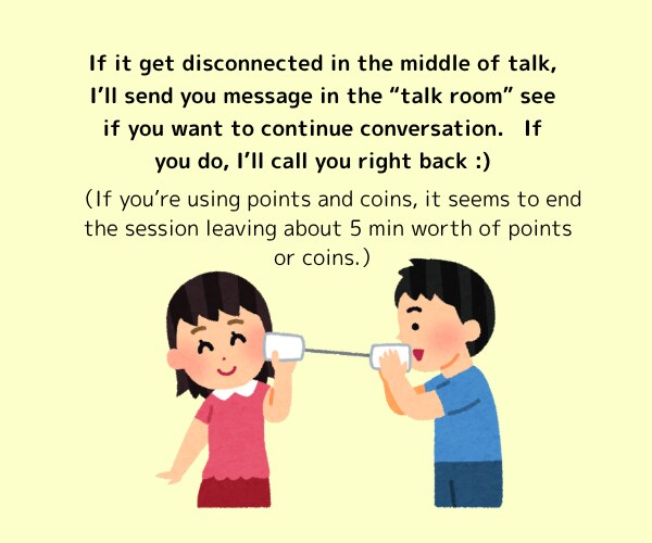 English talk！ 英語でお話し聞きます On any topic :)　1分からレッツ英会話 イメージ4