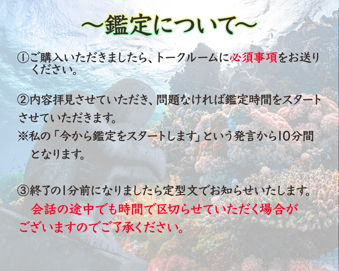 20分間チャット／お相手様のお気持ち占います 時間制占い放題・遠距離・片想い・職場恋愛・年の差・秘密の関係 イメージ2