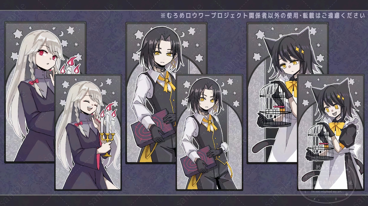 歌みた用のMVイラスト複数枚制作します 最低2枚〜！イラスト複数枚でMVを賑やかにしませんか？ イメージ1