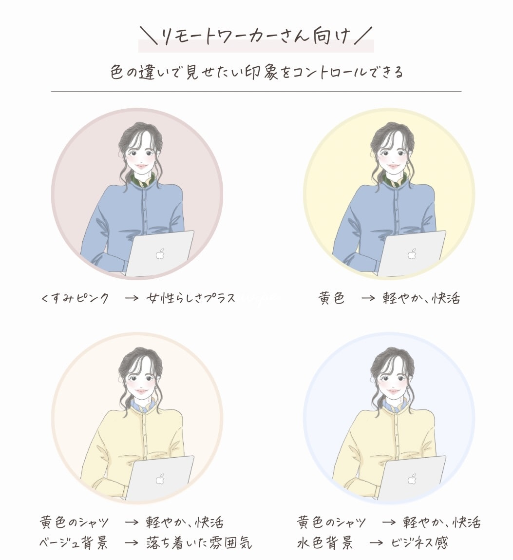 アイコンイラスト作成します 大人かわいい！好感度UPなイラストであなたの魅力を引き出す！ イメージ9