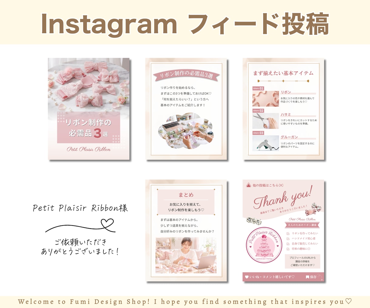 Instagram｜インスタ投稿テンプレ制作します あなただけのオリジナルテンプレートで投稿作りをもっとラクに◎ イメージ7