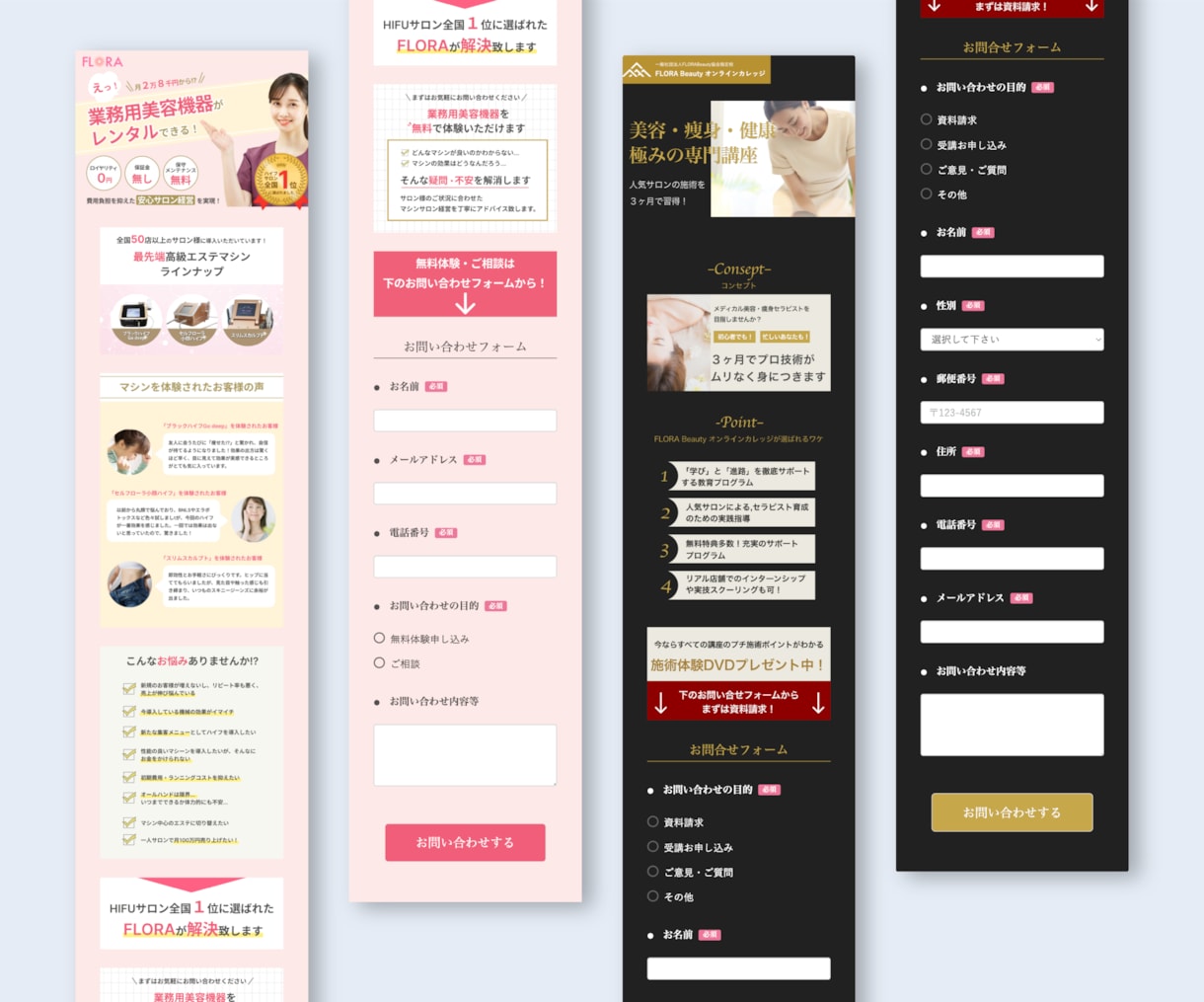 成約率が格段にUPする回答フォーム作ります デザイン×プログラミングスキルで高レベルな回答フォーム！ イメージ5