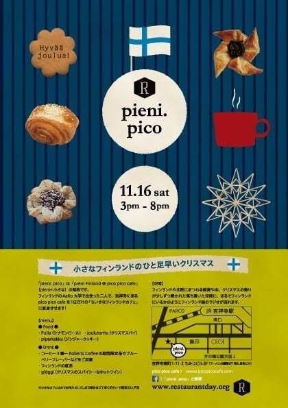 北欧スタイルのデザインします シンプルモダンでおしゃれなデザイン イメージ1