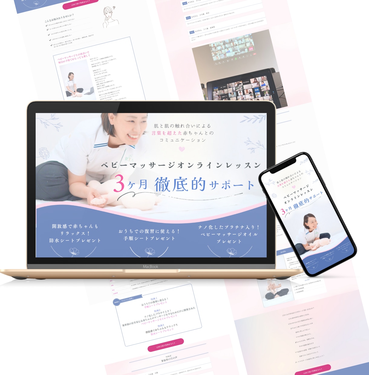 完全サポート＊女性向けLPを丸ごと制作します 文章作成込み｜ペライチ・Wix対応 イメージ4