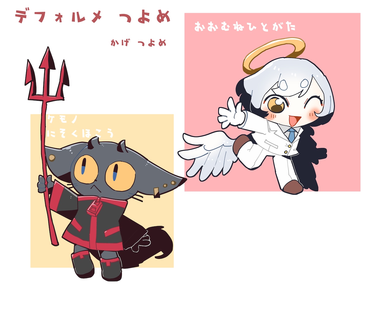 イラスト作成・キャラクターデザインなど行います グッズ、アイコン、ヘッダー、立ち絵などにどうぞ イメージ2