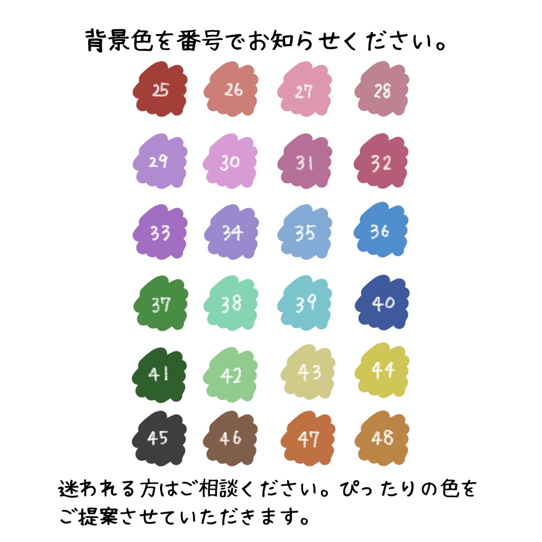 絵本のようなポップなイラストを描きます SNSやブログアイコンに♪明るく楽しい気分になるイラストです イメージ8