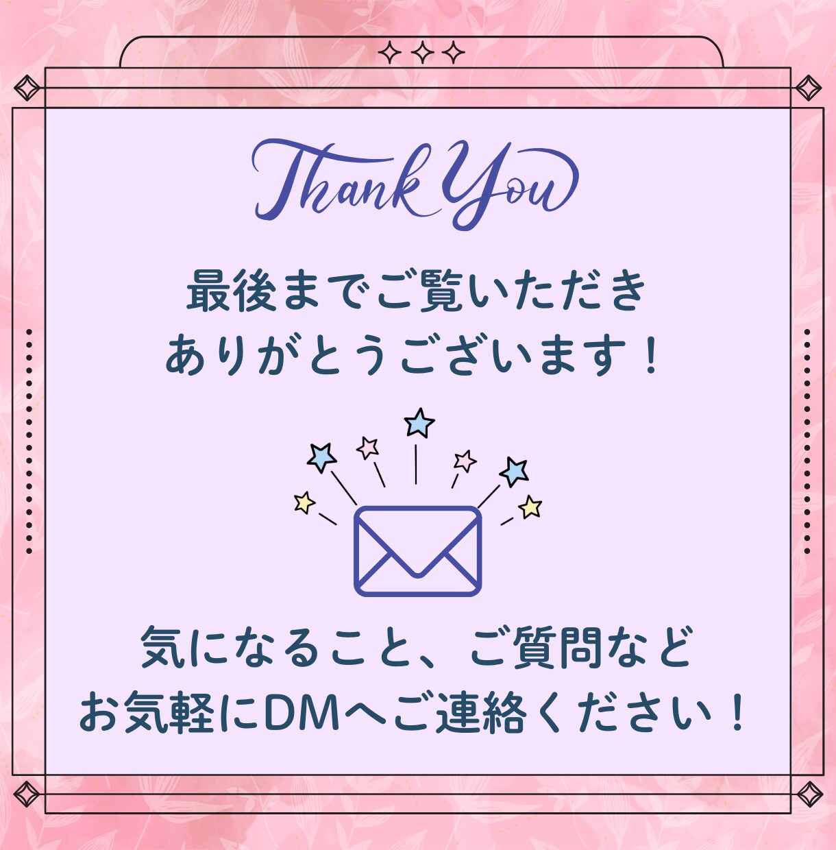 フリマ初心者の副業デビューを安心サポートします 在宅スキマ時間で、不用品が自信と心の余白に変わる体験を。 イメージ10
