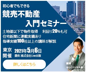 期間限定！格安☆集客UPするWeb画像を制作します 魅力を最大限に引き出すバナー制作♚♔ イメージ6