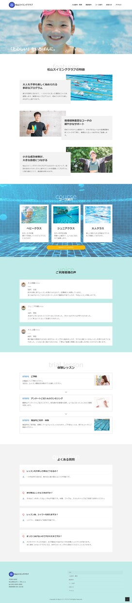 低価格！ワードプレスでホームページを作成します 名刺代わり・集客用に！納品後1か月間修正回数無制限 イメージ6