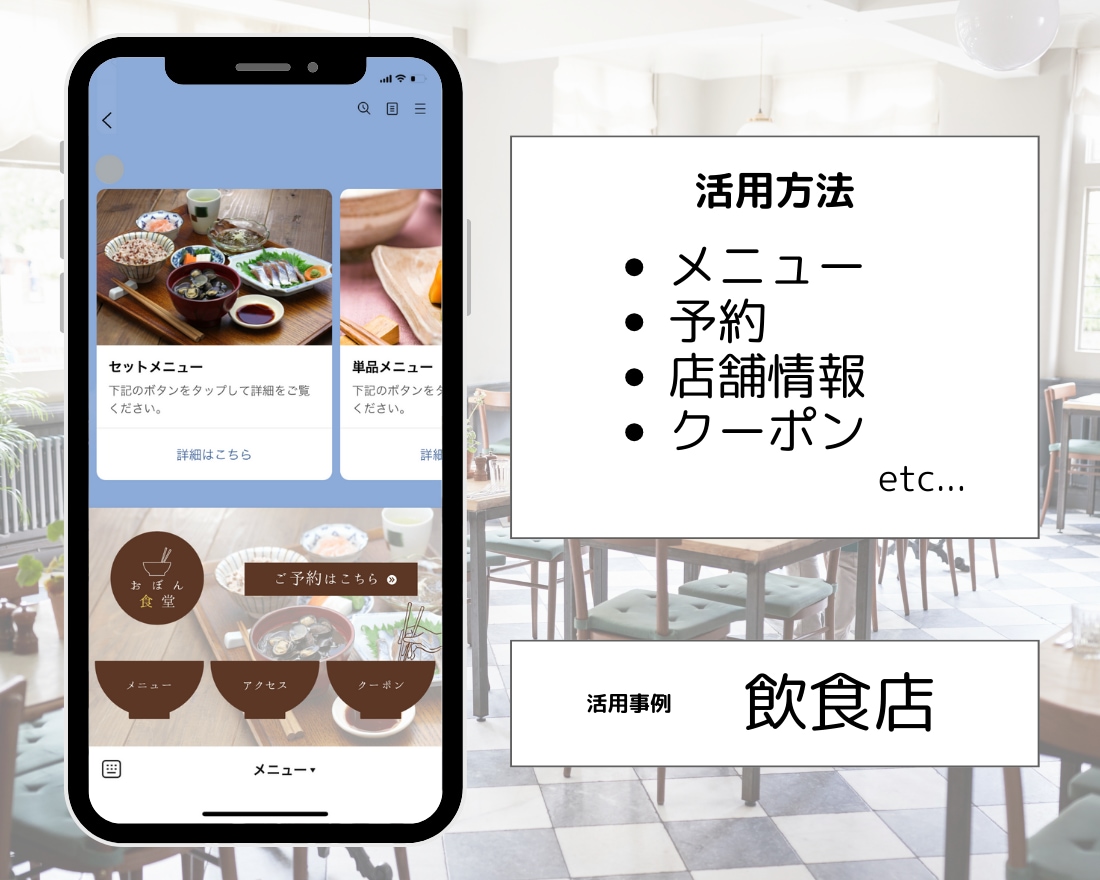あなたに合ったLINEステップ構築代行します 2名限定！特別価格「\50,000」で作成します！ イメージ2