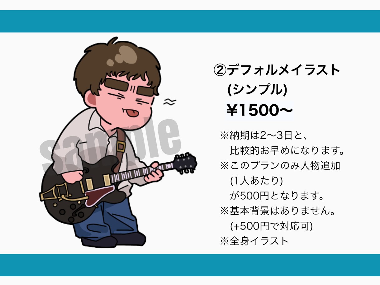 SNSなどで使える可愛いアイコンイラスト描きます お気に入りのキャラクターも可愛くデフォルメします♪ イメージ4