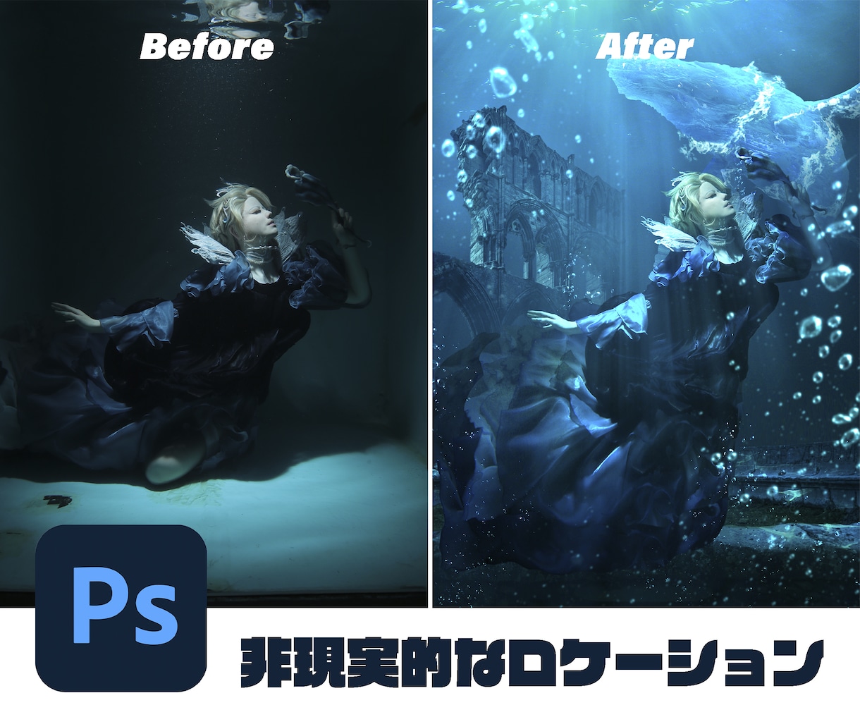 合成でコスプレ写真の世界観を創り込みます 撮影した写真にエフェクトや世界観をプラスしませんか？ イメージ6