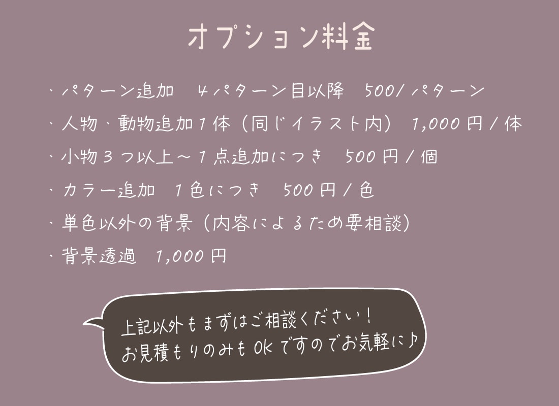 表情３パターンで1500円！2色イラスト描きます 最短即日！水彩マーカーのような遊び心のあるイラストを描きます イメージ4