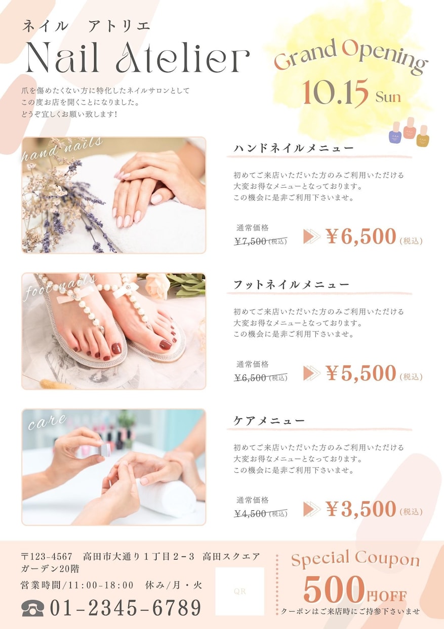 Canvaのテンプレートを使ってチラシを作成します Canva（有料版）を使い、チラシ・案内状等を作ります イメージ3