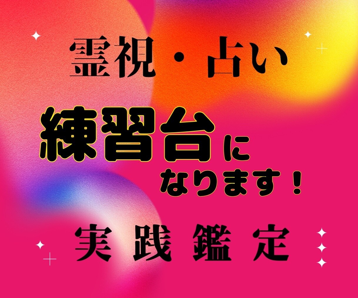 あっちの内緒話から愚痴・雑談まで！何でも承ります サクヤ先生の【オトナ保健室】は24H営業中！いつでもどうぞ♡ イメージ9