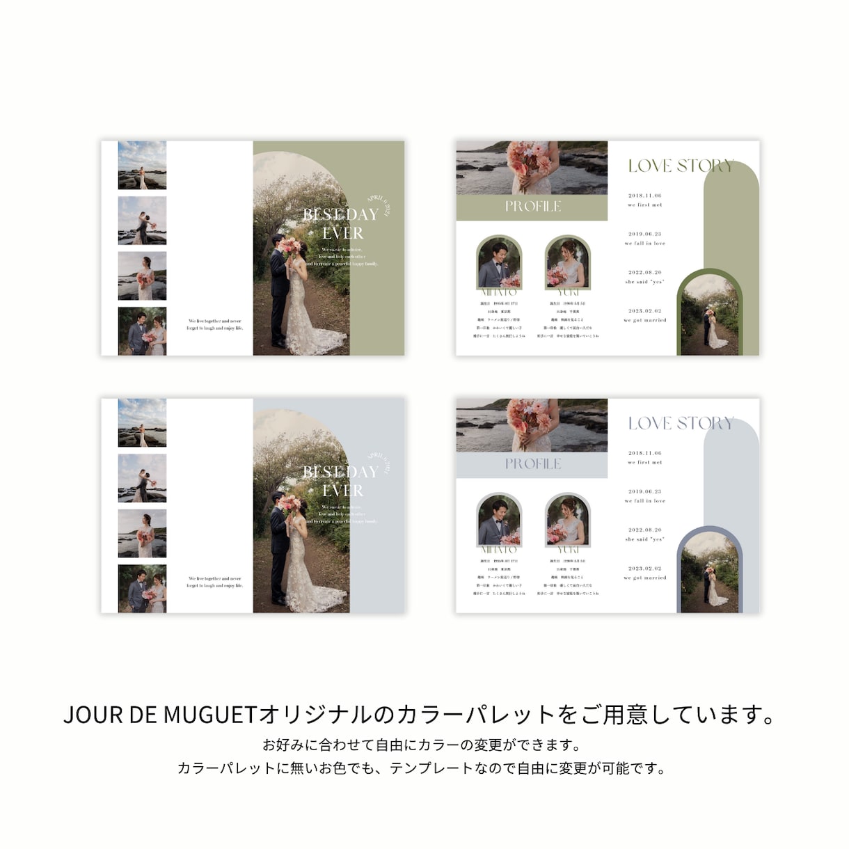 シンプルでお洒落なプロフィールブックをご提供します NO.6 amour　作り方ガイドもあるので初心者でも安心♡ イメージ4