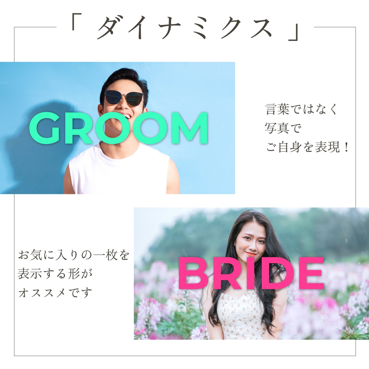 迫力一杯のオープニングムービー 結婚式を作成します 20000組の先輩達からも絶賛のオープニングムービー 結婚式 イメージ3