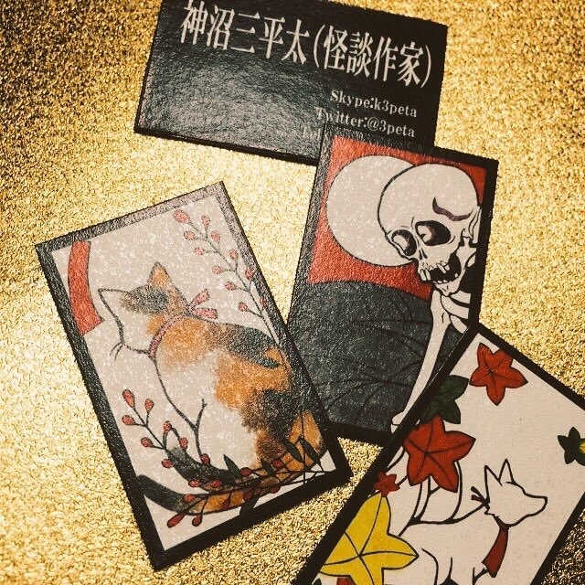 条件あり価格＊花札名刺つくります 花札サイズの名刺を作ってみませんか イメージ7