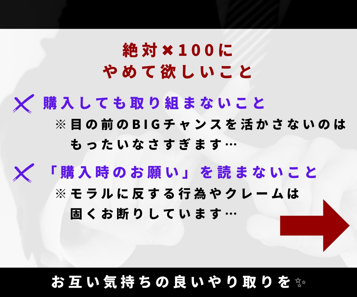 プラチナへの道★ココナラ初心者を総合コンサルします 攻略の教科書【決定版】＋7日間サポート＋αで全戦略を網羅！ イメージ4