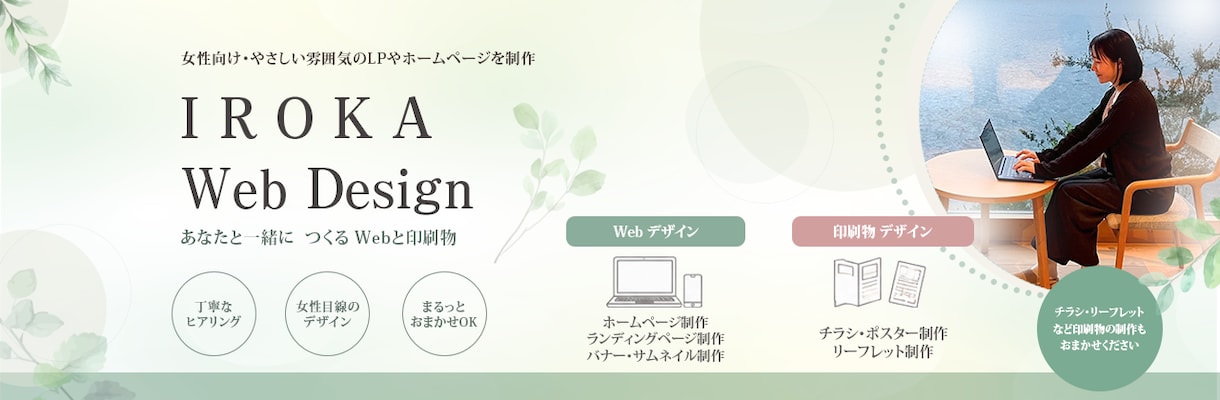 ココナラサムネイルを最短1日で制作します 修正回数無制限でご納得いただくまで対応致します！！ イメージ2