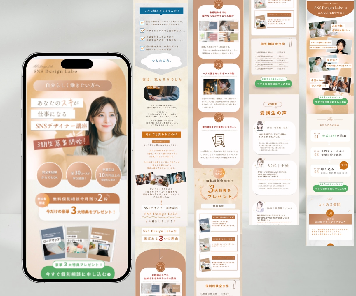 世界観と導線が整うCanvaLPを作成します SNSから申込みにつながる女性向け LPを丸っとお任せ◎ イメージ6