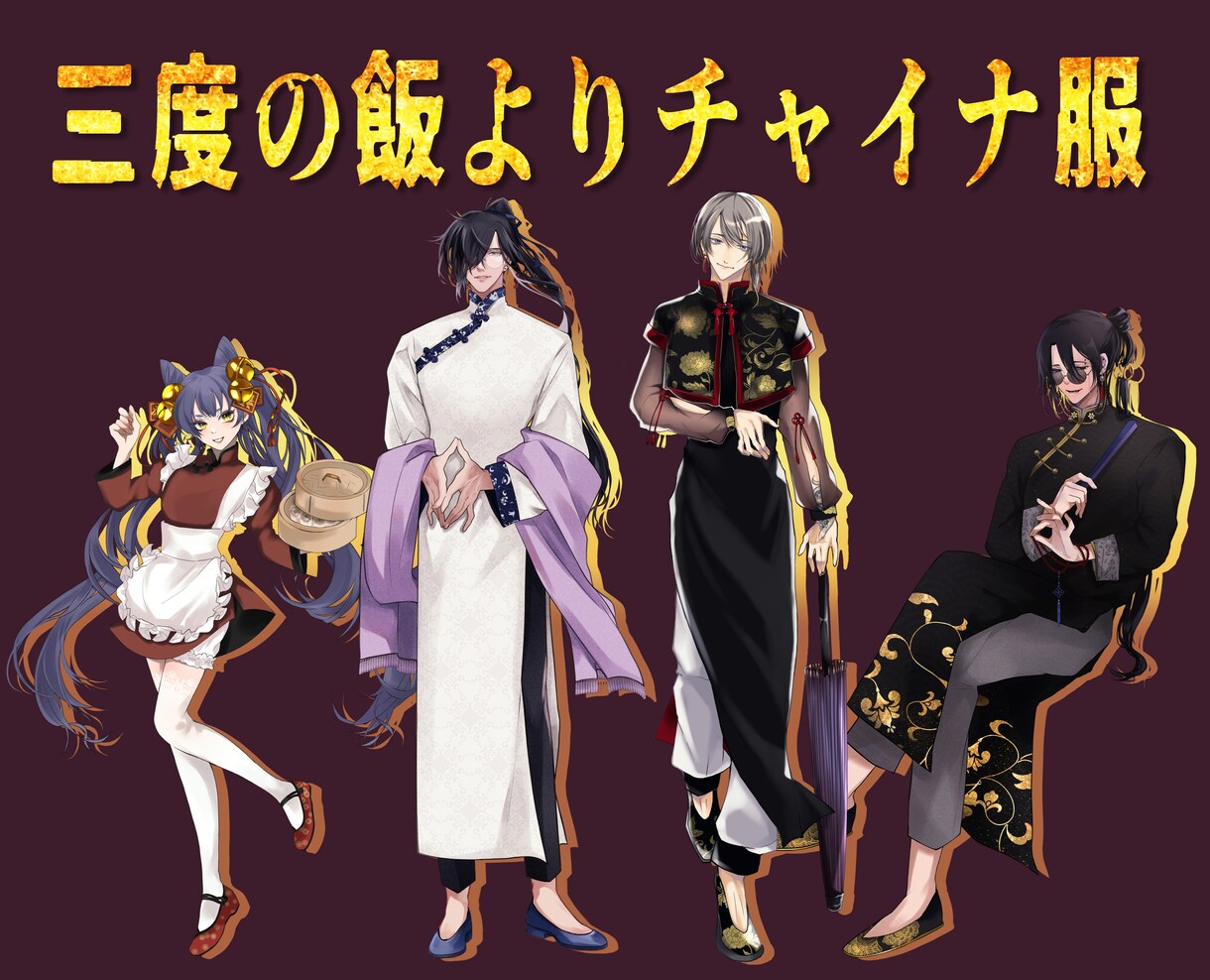 立ち絵作成賜ります 正統派から変わり種まで、なんでもやります！！ イメージ4