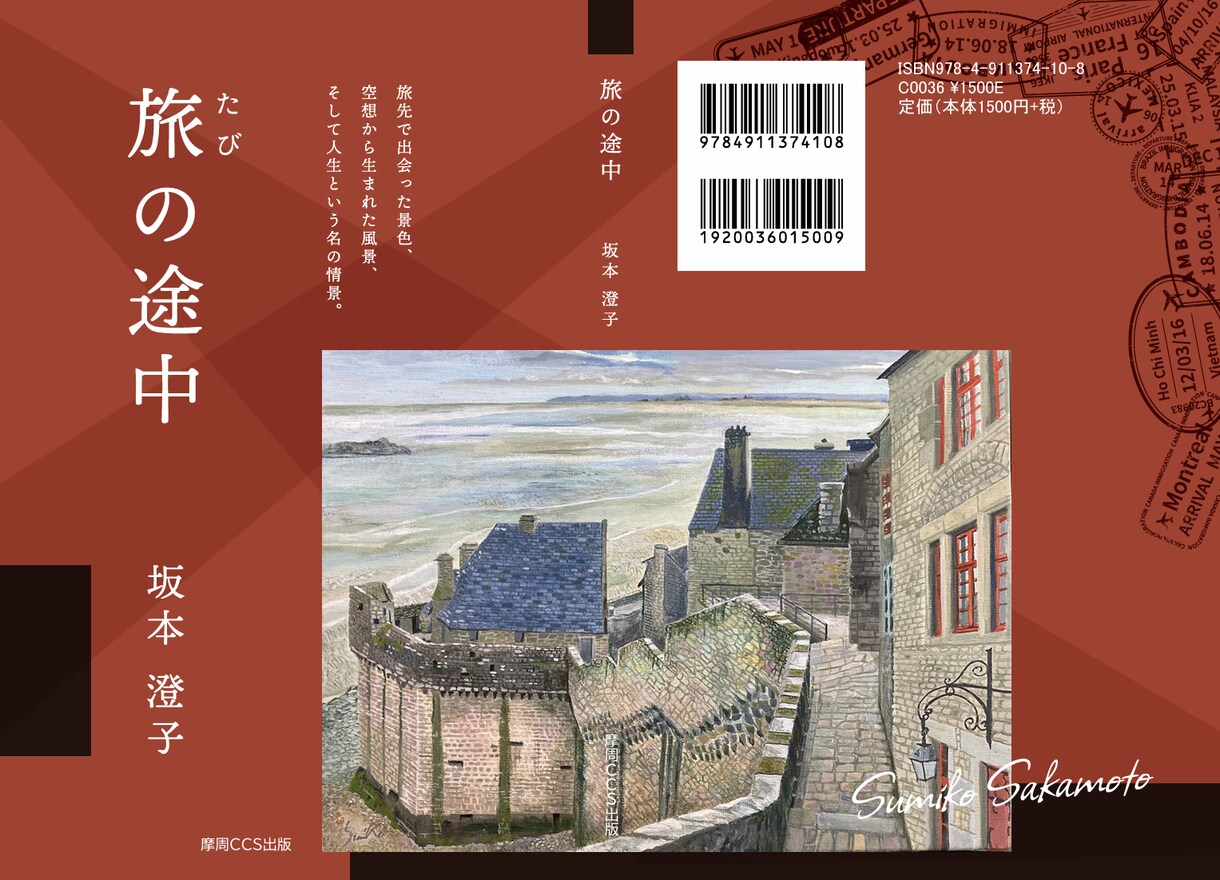 出版まで可能・Kindle書籍データお作りします 小説・イラスト集・技術書など、ジャンル問わず、お作りします イメージ4