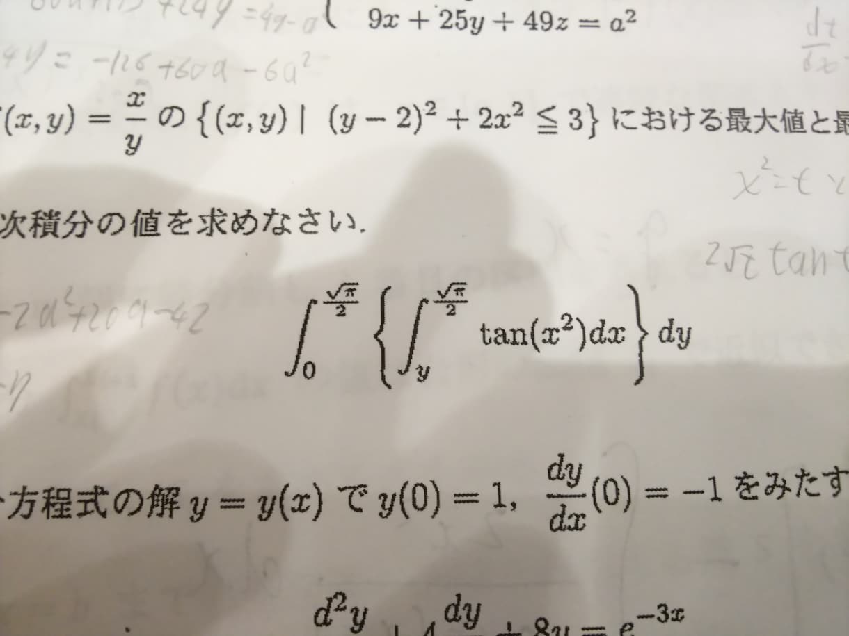電通大編入試験過去問17年分(物理) 電通大編入試験過去問17年分(物理)