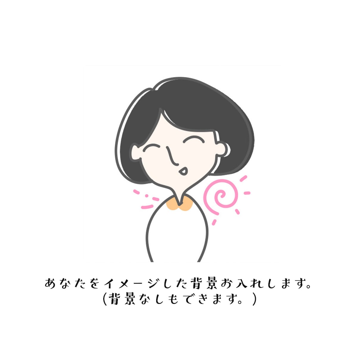 ほんわか、絵本みたいな似顔絵描きます SNSやアイコン、名刺に！オリジナルミニ背景付き イメージ2