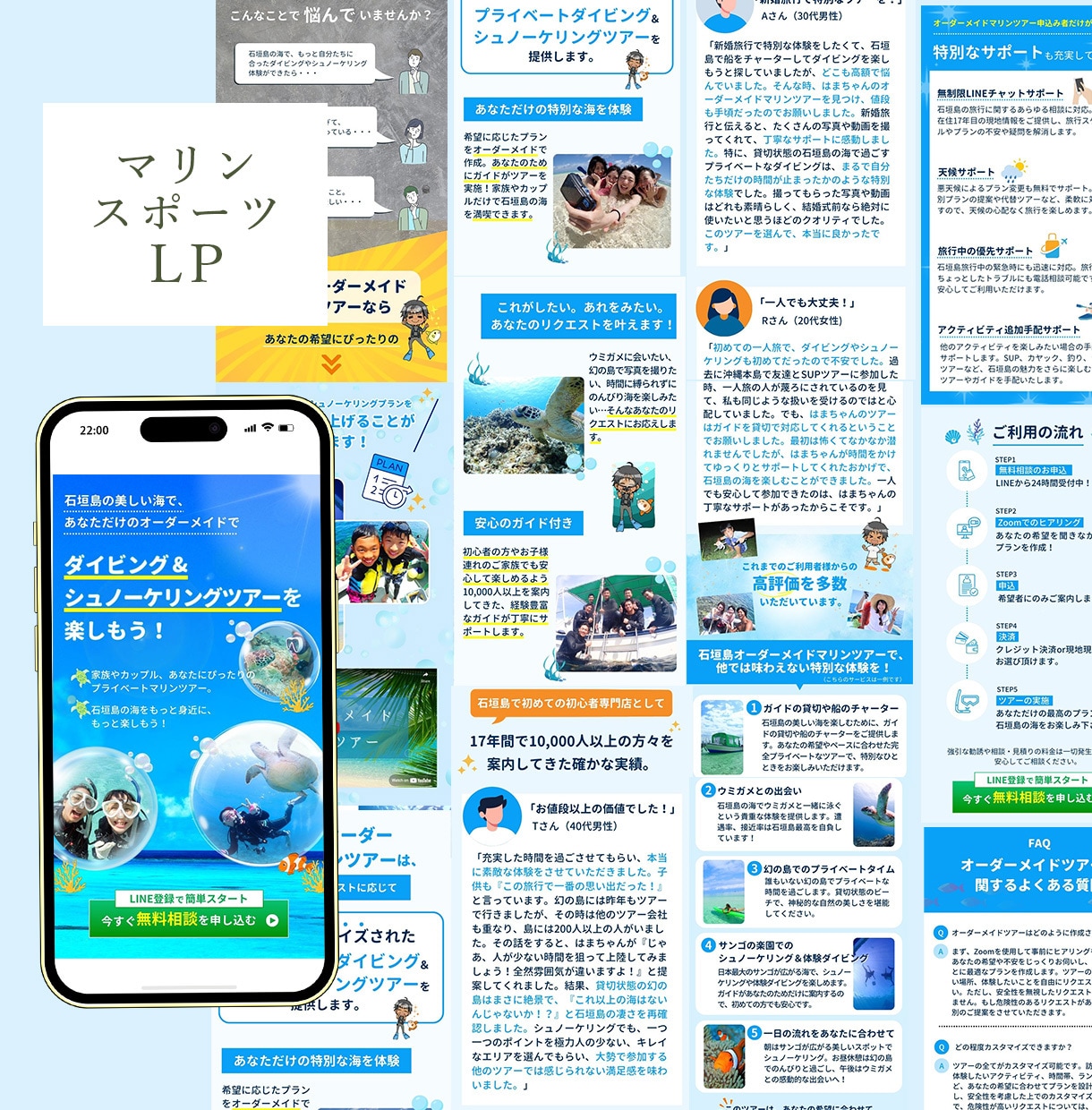 CanvaでHP/LPを作成いたします 個人起業家様を応援！Canva HP/LPを作ります イメージ5
