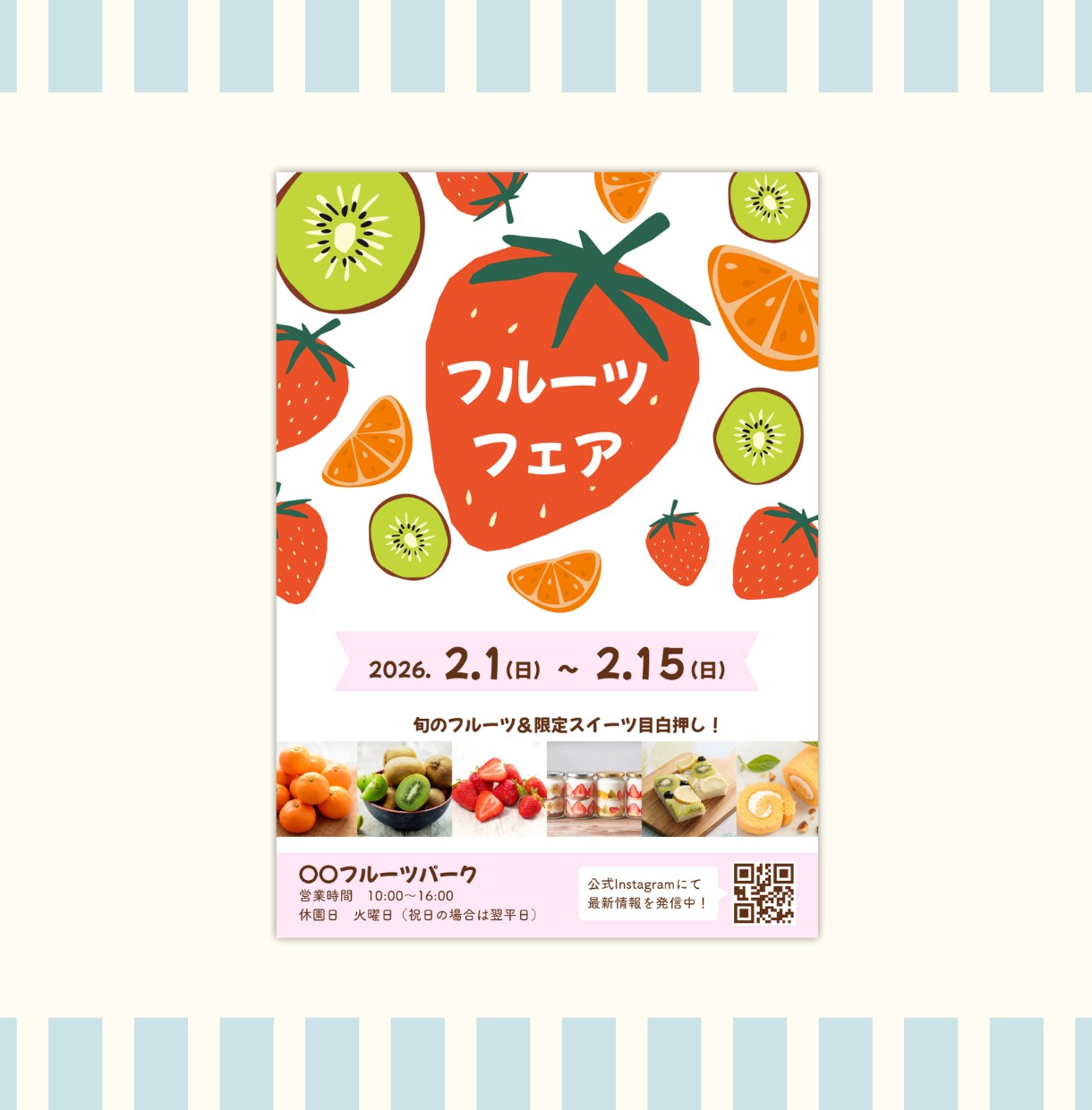ターゲットに伝わるチラシ作成いたします 修正無制限！丁寧な情報整理で分かりやすいチラシを作成します イメージ5