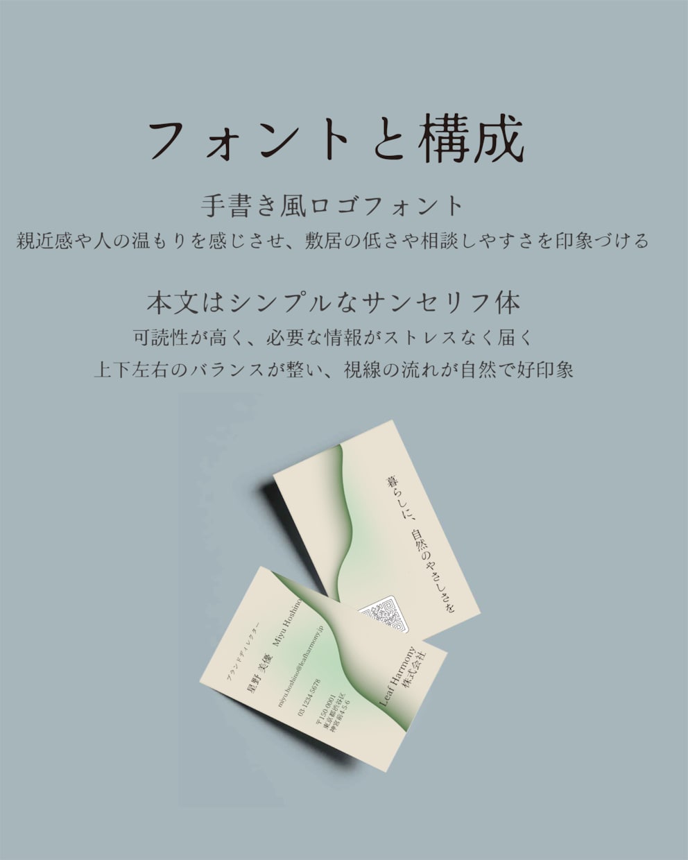 ヒアリングと色彩提案で印象的な名刺を作ります 一瞬で伝わる、“あなたらしさ”。 イメージ7