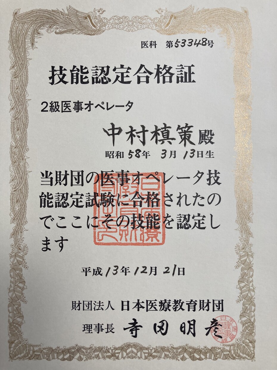 努力すれば、あなたもきっと医療事務になれます 医療事務の資格取得を目指す方、面接対策のサポートもします。 イメージ4