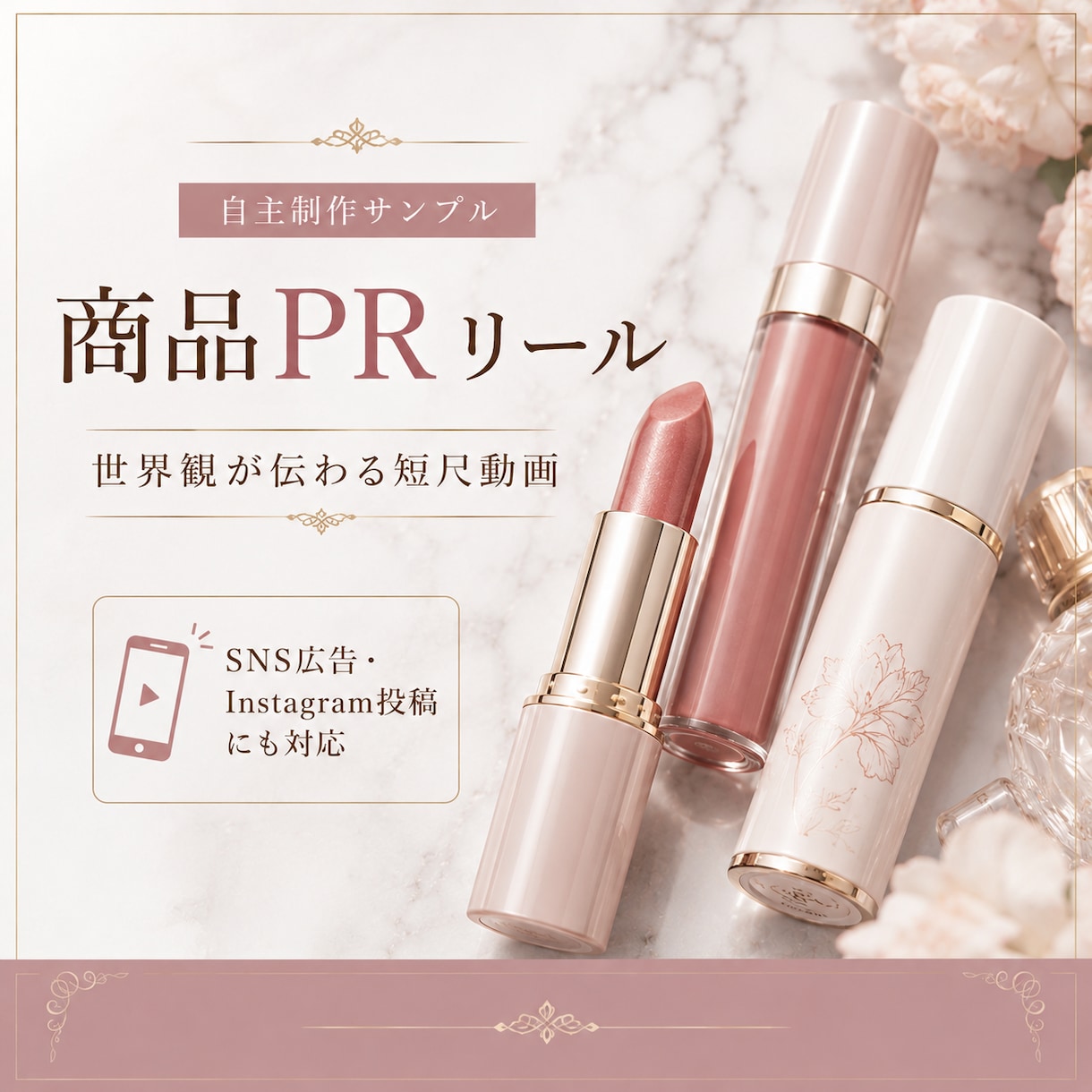 動画編集・サムネイル・SNS広告画像まで制作します 動画編集、サムネイル制作、バナー制作まで幅広く対応いたします イメージ1